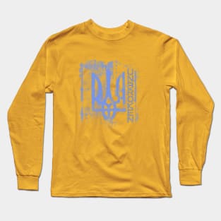 unbroken Long Sleeve T-Shirt